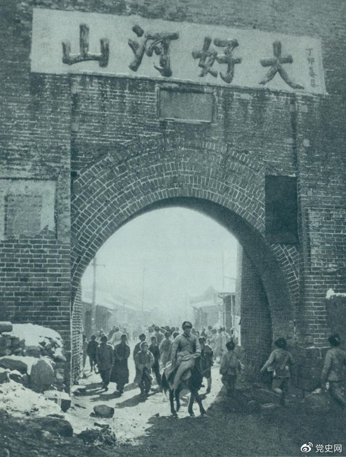 1948年12月24日，人民解放軍攻克張家口。